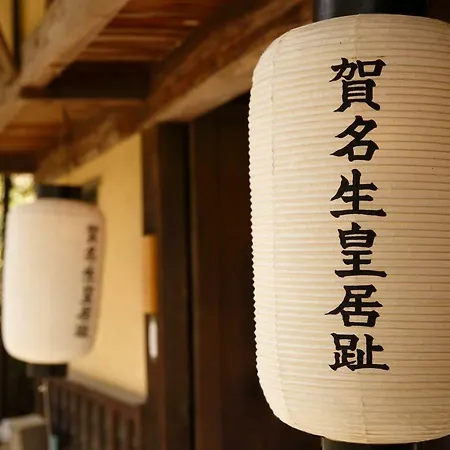 Kanau Gojo Exterior photo