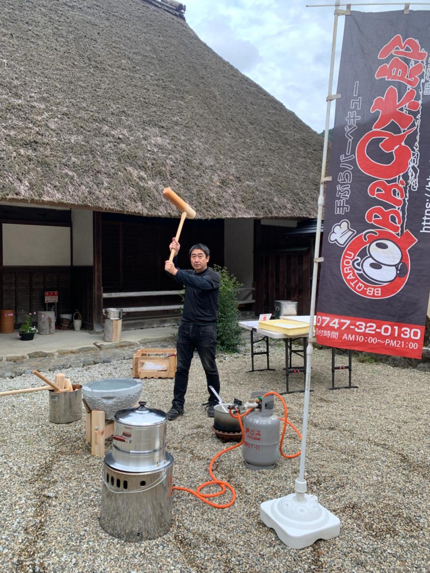 Kanau Holiday home Gojo