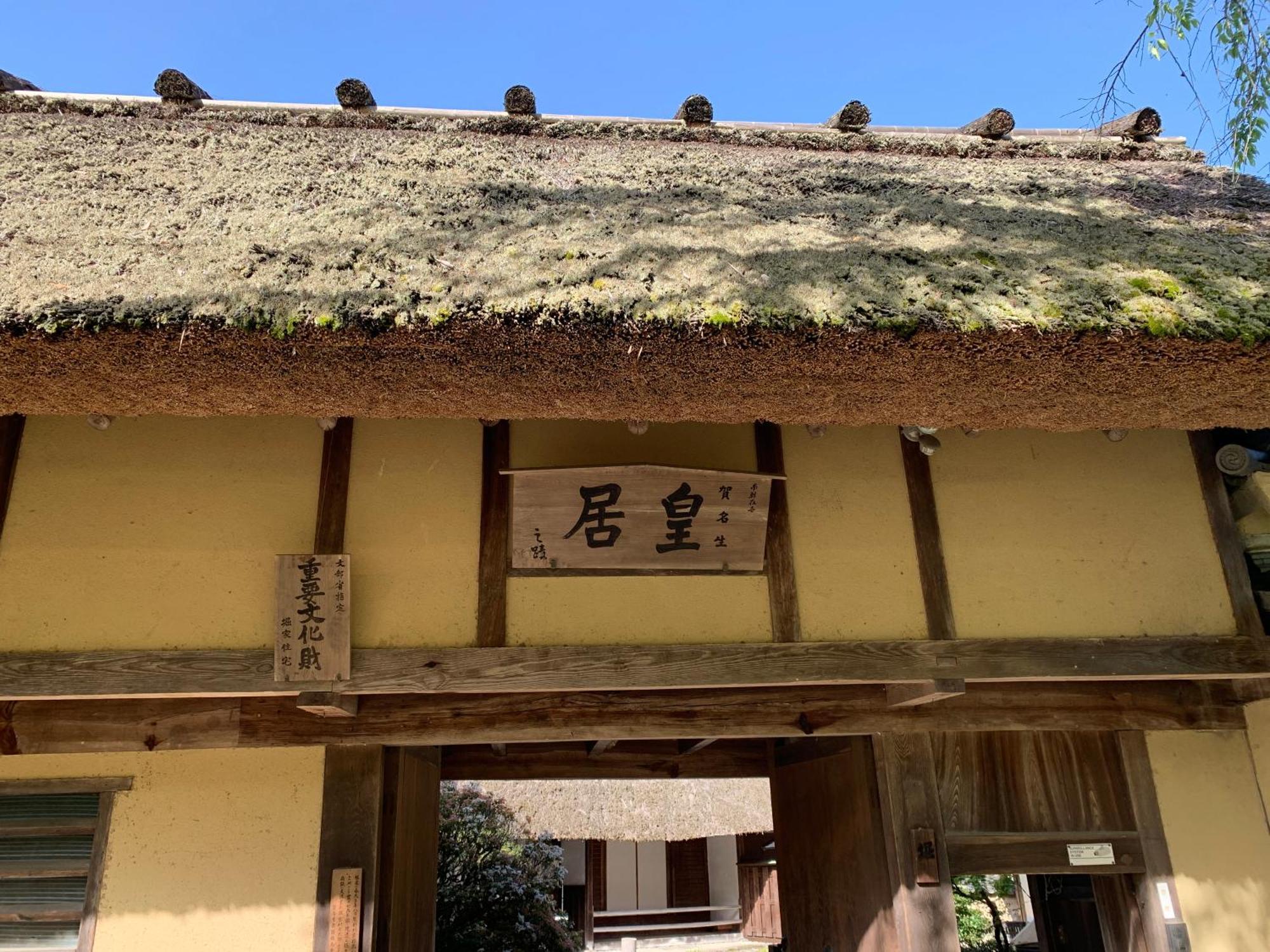 Holiday home Kanau Gojo
