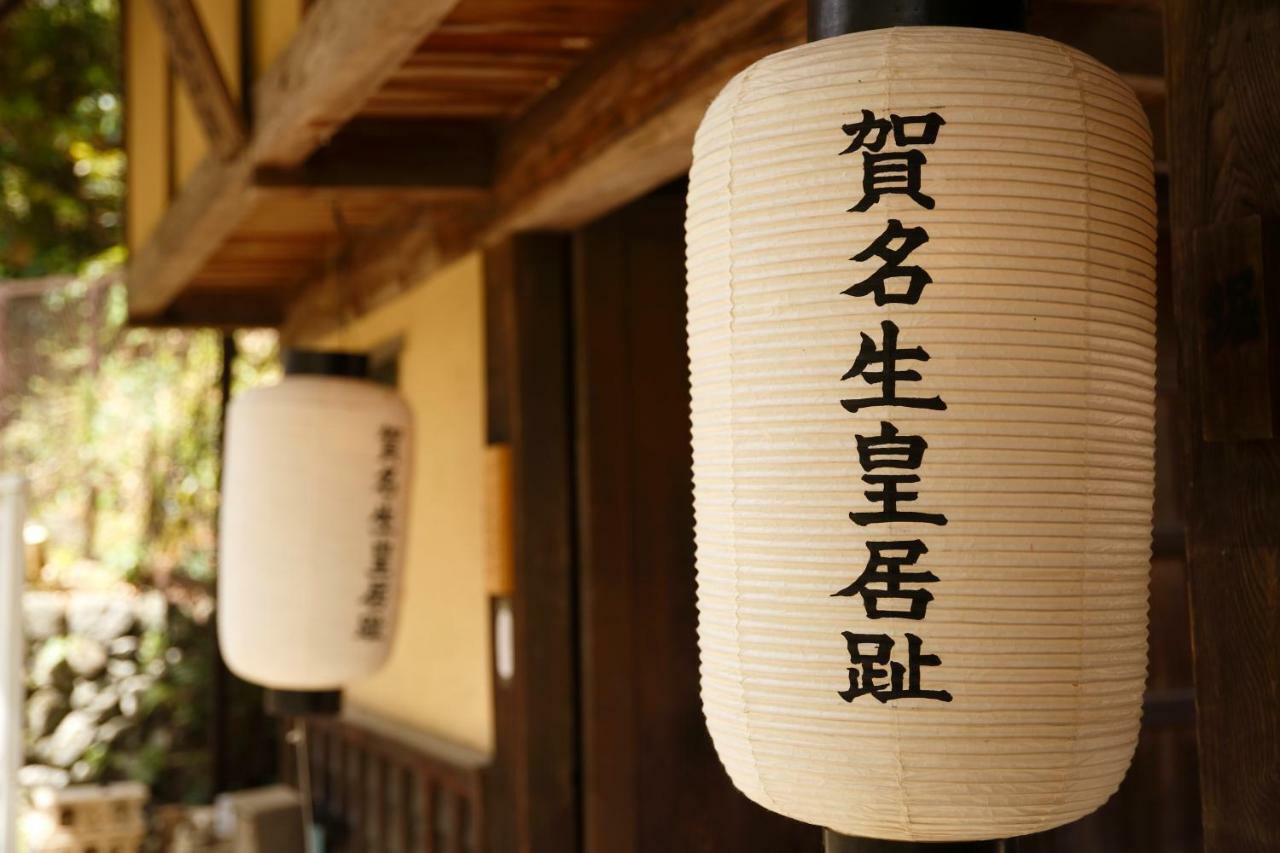 Holiday home Kanau Gojo